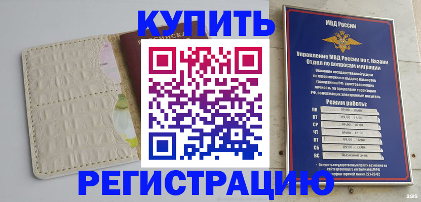 форма 3 в Приморском крае